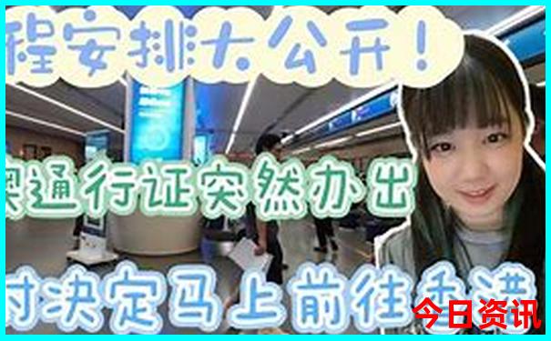 绥中旅游攻略景点推荐