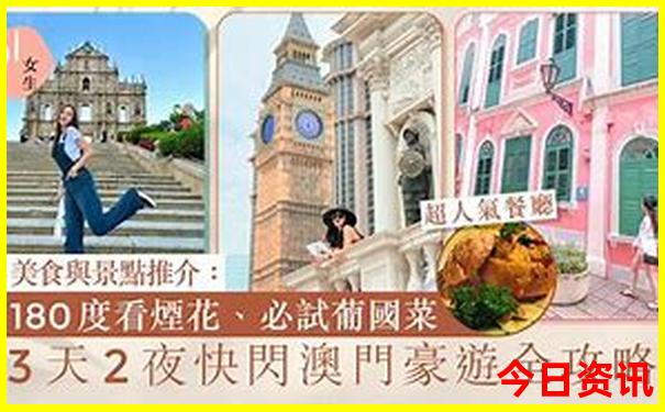 七八月份避暑胜地推荐