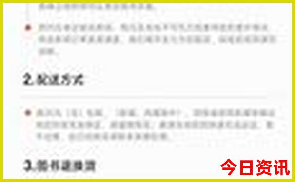 海宁景点排行榜前十名