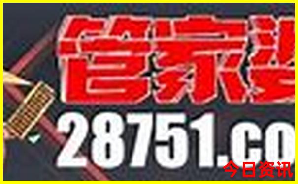 7月份哪天适合嫁娶