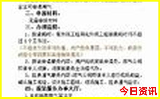 阿那亚好玩吗 值得去吗