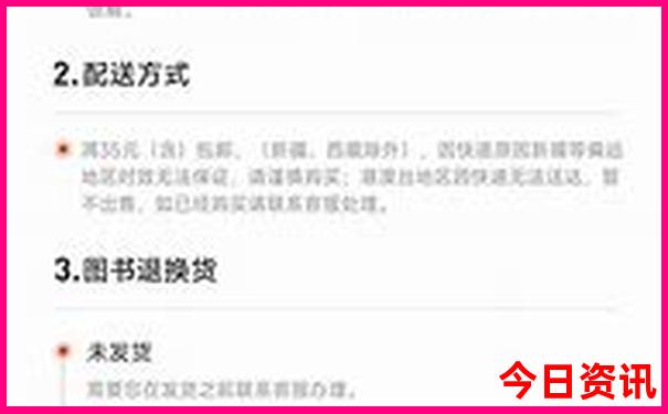 东北旅游路线推荐