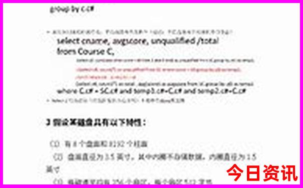 带老人孩子去北京旅游怎么玩攻略